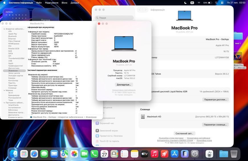 MacBook Pro 14&rsquo;&rsquo; 2021, M1 Pro 16GB / 8CPU - 14GPU / 1ТB (А2442) АКБ 91% 2000000113265 фото