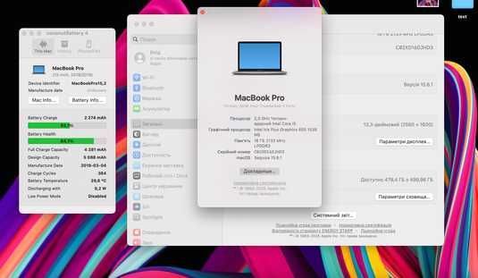 MacBook Pro 13'' 2018, i5 16 / 512GB (A1989), АКБ 84% - купити в