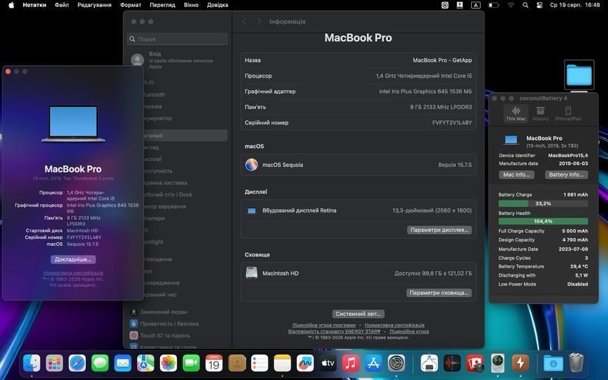 MacBook Pro 13&rsquo;&rsquo; 2019, i5 8 / 128GB (A2159), АКБ 100% 2000000101842 фото