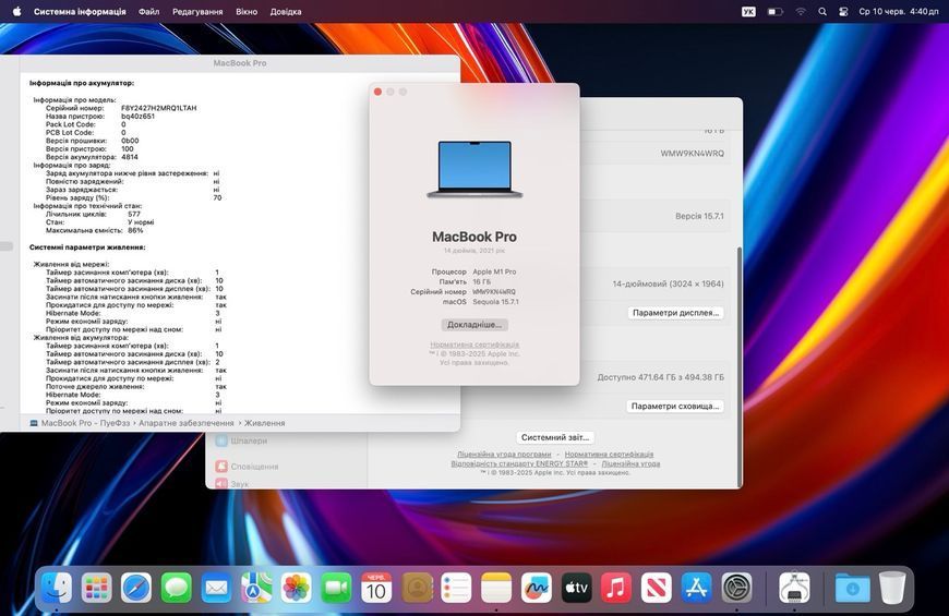 MacBook Pro 14&rsquo;&rsquo; 2021, M1 Pro 16GB / 8CPU - 14GPU / 512GB (А2442) АКБ 86% 2000000109602 фото