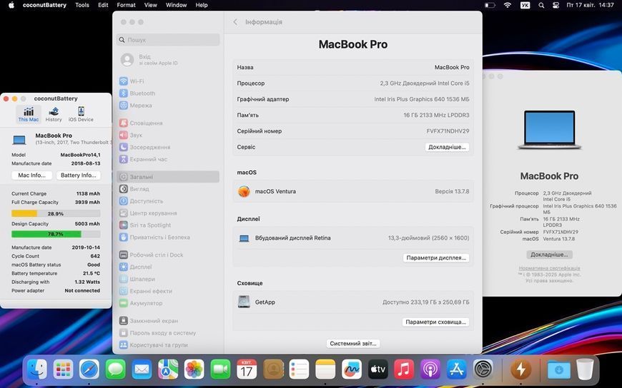 MacBook Pro 13&rsquo;&rsquo; 2017, i5 16 / 128GB (A1708), АКБ 79% 2000000100586 фото