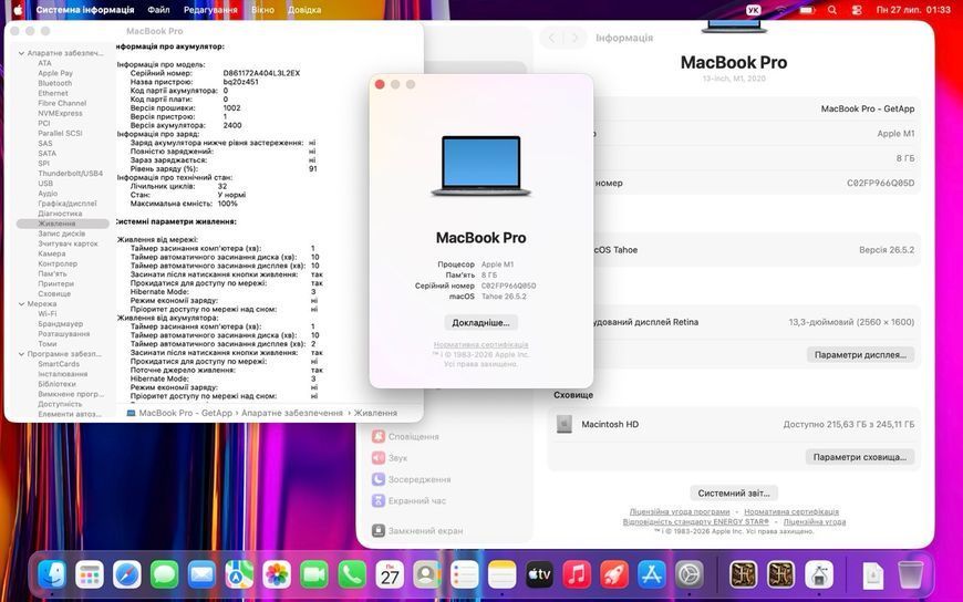 MacBook Pro 13&rsquo;&rsquo; 2020, M1 8 / 256GB (А2338) АКБ 100% 2000000113432 фото