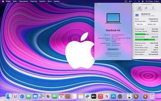 MacBook Air 13'' 2018, i5 8 / 256GB (A1932) АКБ 86% - купити в
