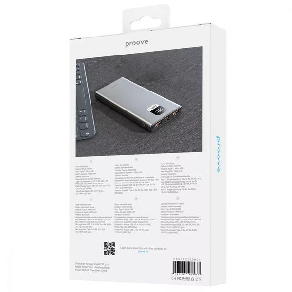 Портативна Батарея Proove Guardian 22.5W 10000mAh 2000000074856 фото