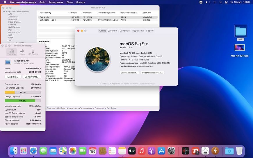 MacBook Air 13&rsquo;&rsquo; 2013, i5 4 / 128GB (A1466) АКБ 85% 2000000103587 фото