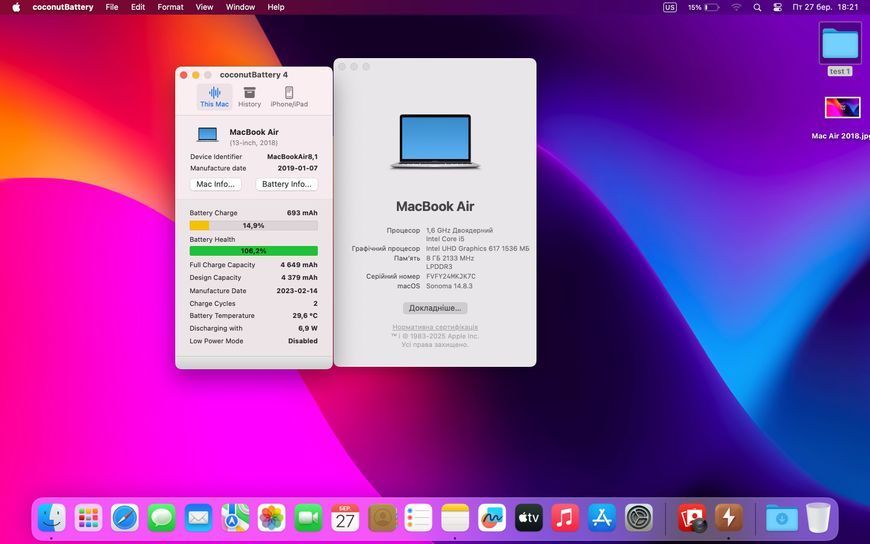 MacBook Air 13&rsquo;&rsquo; 2018, i5 8 / 128GB (A1932) АКБ 100% 2000000098555 фото