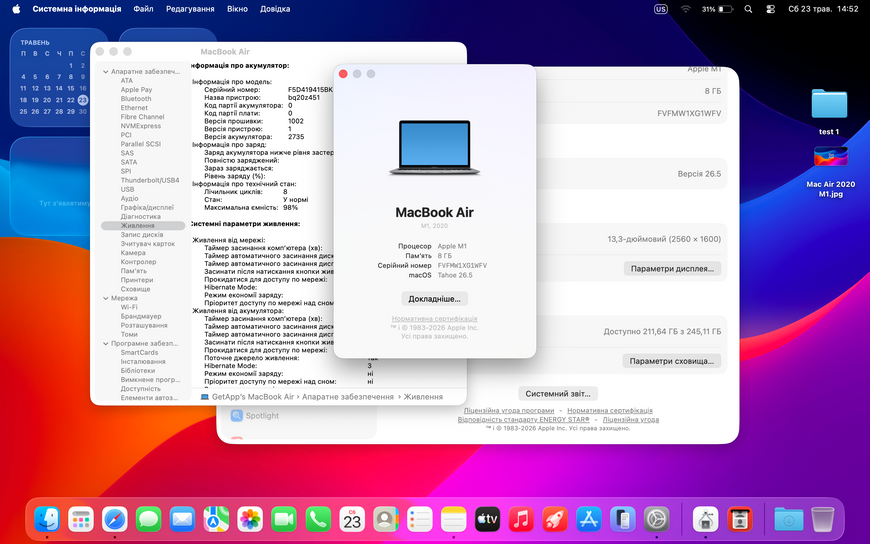 MacBook Air 13&rsquo;&rsquo; 2020, М1 8 / 256GB (A2337) АКБ 98% 2000000101798 фото