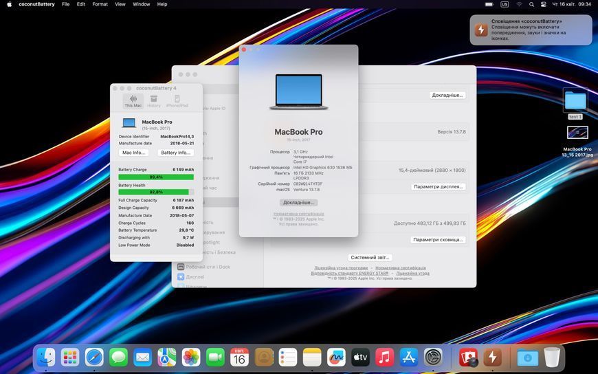 MacBook Pro 15&rsquo;&rsquo; 2017, i7 16GB / 512GB + 2GB (A1707) АКБ 87% 2000000096742 фото