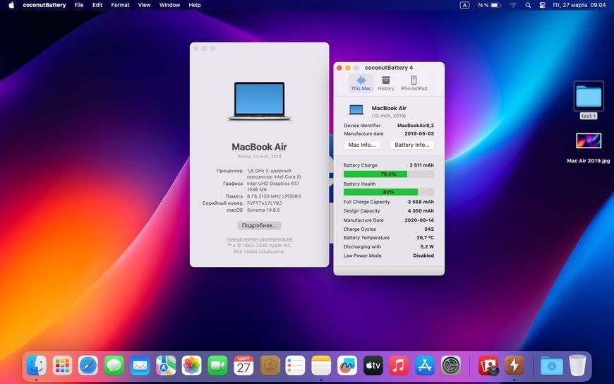 MacBook Air 13&rsquo;&rsquo; 2019, i5 8 / 128GB (A1932) АКБ 82% 2000000098777 фото