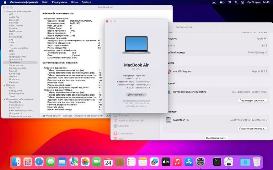MacBook Air 13’’ 2020, М1 8 / 256GB (A2337) АКБ 92% 2000000069920 фото MacBook Air 13’’ 2020, М1 8 / 256GB (A2337) АКБ 92% 2000000069920 фото