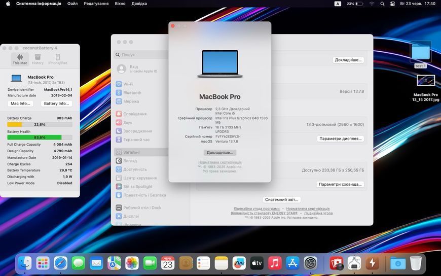 MacBook Pro 13&rsquo;&rsquo; 2017, i5 16GB / 256GB (A1708), АКБ 84% 2000000107653 фото