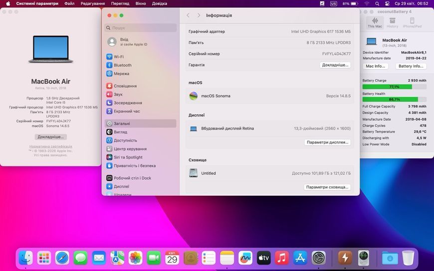 MacBook Air 13&rsquo;&rsquo; 2018, i5 8 / 128GB (A1932) АКБ 87% 2000000103242 фото