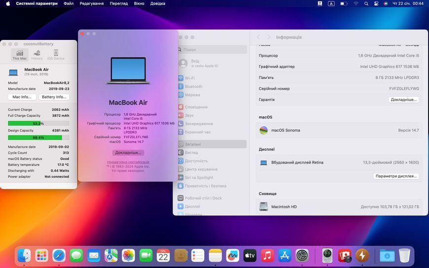 MacBook Air 13’’ 2019, i5 8 / 128GB (A1932) АКБ 88% 2000000088815 фото MacBook Air 13’’ 2019, i5 8 / 128GB (A1932) АКБ 88% 2000000088815 фото