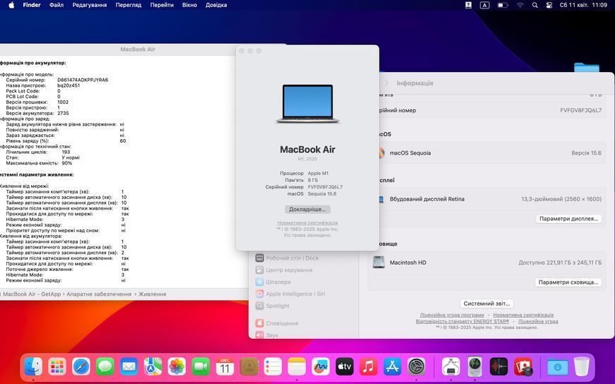 MacBook Air 13&rsquo;&rsquo; 2020, М1 8 / 256GB (A2337) АКБ 90% 2000000092843 фото
