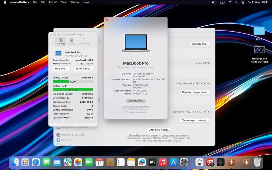 MacBook Pro 13&rsquo;&rsquo; 2017, i5 8 / 128GB (A1706), АКБ 100% 2000000099705 фото