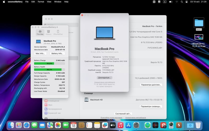 MacBook Pro 13&rsquo;&rsquo; 2019, i5 8 / 128GB (A2159), АКБ 90% 2000000058672 фото