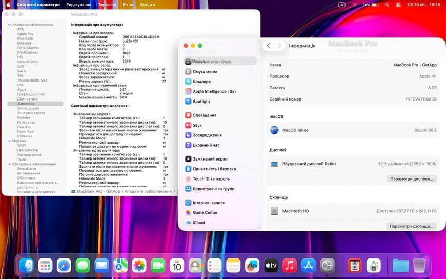 MacBook Pro 13&rsquo;&rsquo; 2020, M1 8 / 256GB (А2338) АКБ 96% 2000000055220 фото