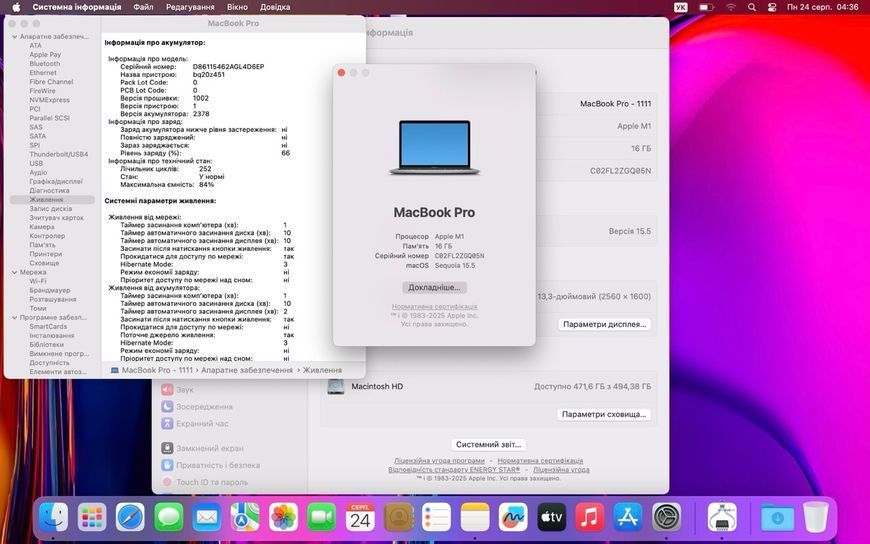 MacBook Pro 13&rsquo;&rsquo; 2020, M1 16 / 512GB (А2338) АКБ 84% 2000000116365 фото