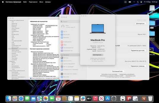 MacBook Pro 14'' 2021, M1 Pro 16GB / 8CPU - 14GPU / 512GB (А2442