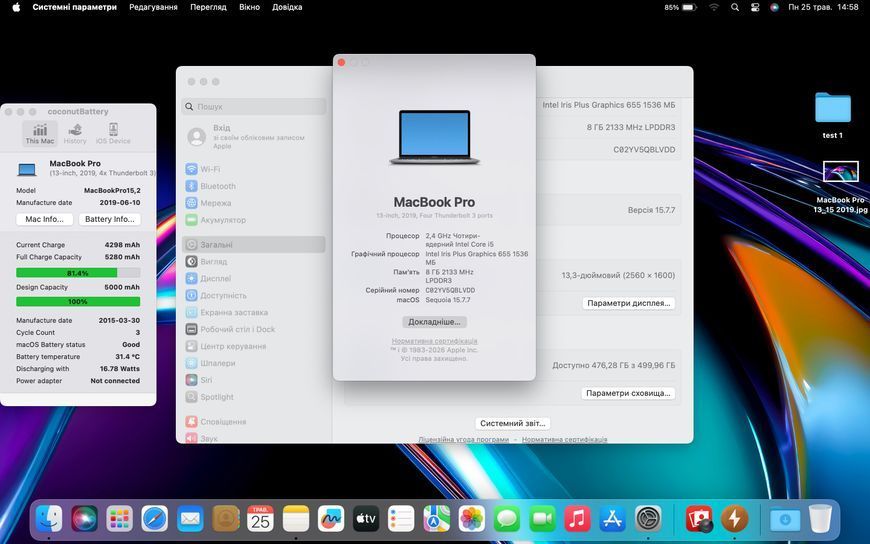 MacBook Pro 13&rsquo;&rsquo; 2019, i5 8 / 512GB (A2159), АКБ 100% 2000000101569 фото