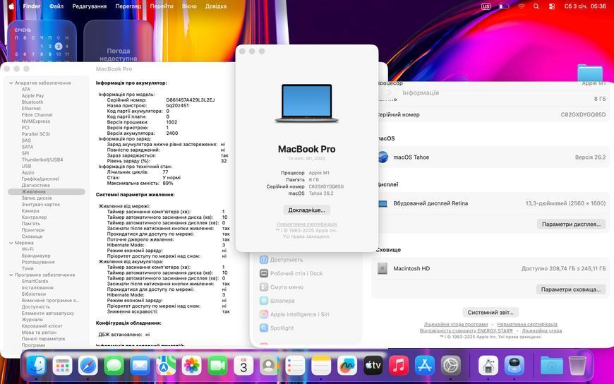MacBook Pro 13’’ 2020, M1 8 / 256GB (А2338) АКБ 89% "М" 2000000088105 фото MacBook Pro 13’’ 2020, M1 8 / 256GB (А2338) АКБ 89% "М" 2000000088105 фото