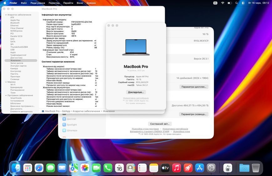 MacBook Pro 14&rsquo;&rsquo; 2021, M1 Pro 16GB / 8CPU - 14GPU / 512GB (А2442) АКБ 84% 2000000109831 фото