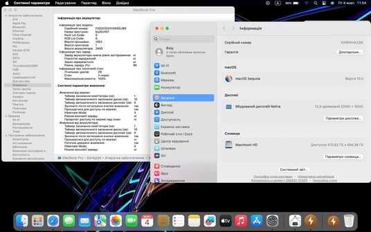 MacBook Pro 13'' 2022, M2 16 / 512GB (А2338) АКБ 100% - купить в
