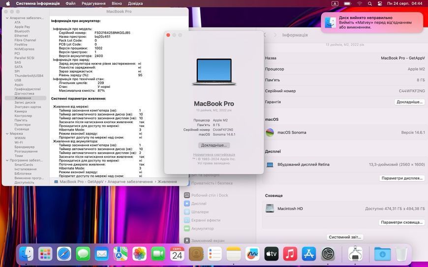 MacBook Pro 13&rsquo;&rsquo; 2022, M2 8 / 512GВ (А2338) АКБ 87% 2000000116358 фото