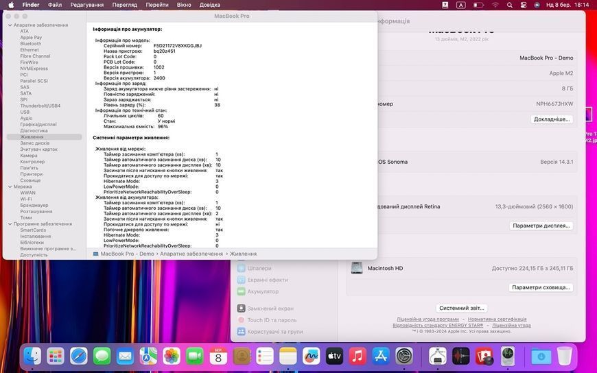 MacBook Pro 13&rsquo;&rsquo; 2022, M2 8 / 256GВ (А2338) АКБ 96% 2000000099675 фото