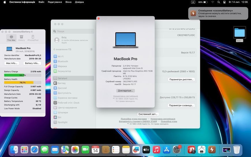 MacBook Pro 13&rsquo;&rsquo; 2019, i5 8 / 256GB (A1989), АКБ 82% 2000000107097 фото