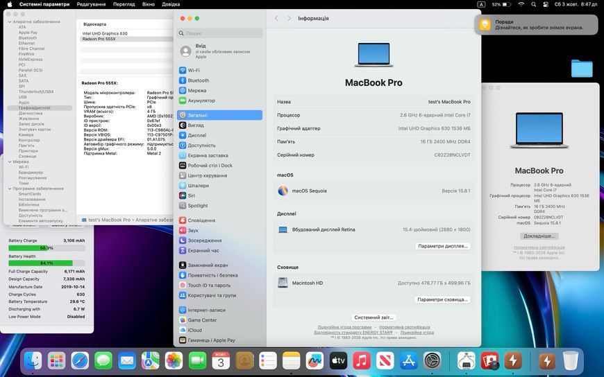 MacBook Pro 15&rsquo;&rsquo; 2019, i7 16 / 512GB + 4GB (A1990), АКБ 84% 2000000118635 фото