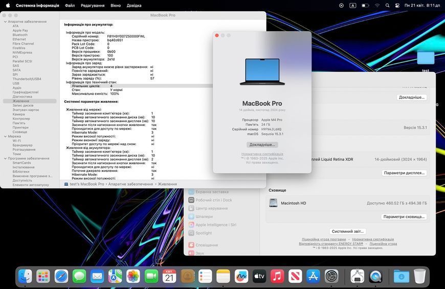 MacBook Pro 14&rsquo;&rsquo; 2023, M4 Pro  / 16 GPU/12 CPU 24 / 512GB (А3401) АКБ 99% 2000000062136 фото