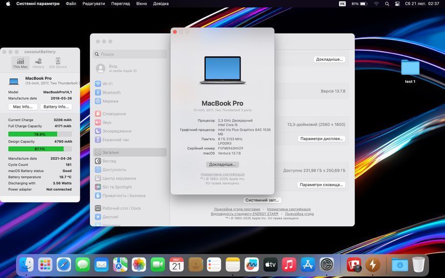 MacBook Pro 13&rsquo;&rsquo; 2017, i5 8 / 256GB (A1706), АКБ 87% 2000000096933 фото