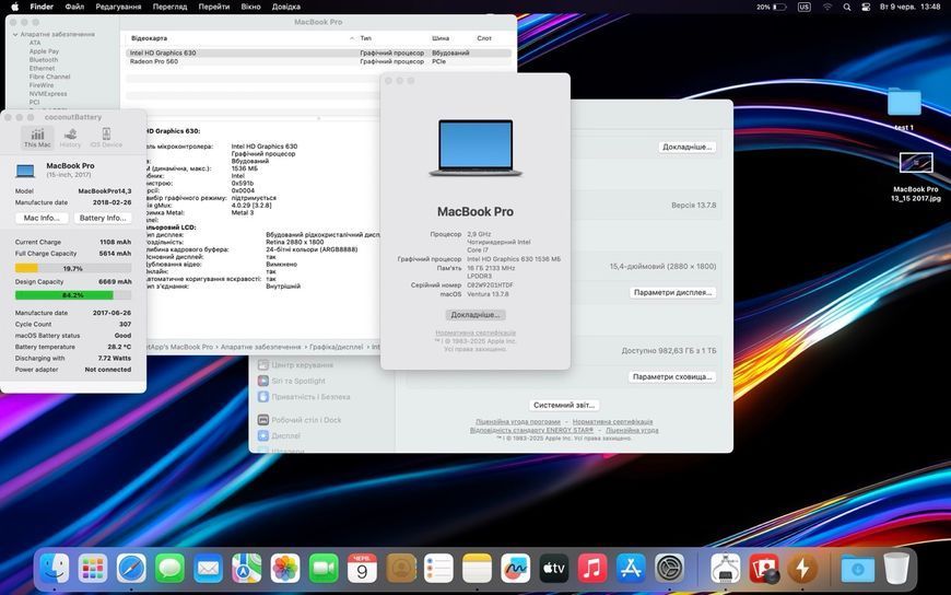 MacBook Pro 15&rsquo;&rsquo; 2017, i7 16GB / 1ТB + 4GB (A1707) АКБ 81% 2000000106014 фото
