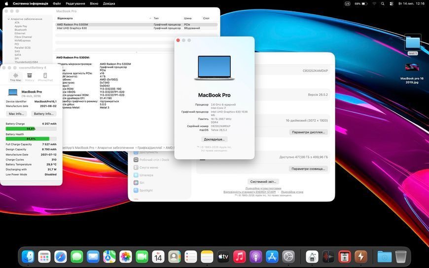 MacBook Pro 16&rsquo;&rsquo; 2019, i7 16 / 512GB + 4GB (A2141), АКБ 84% 2000000111032 фото