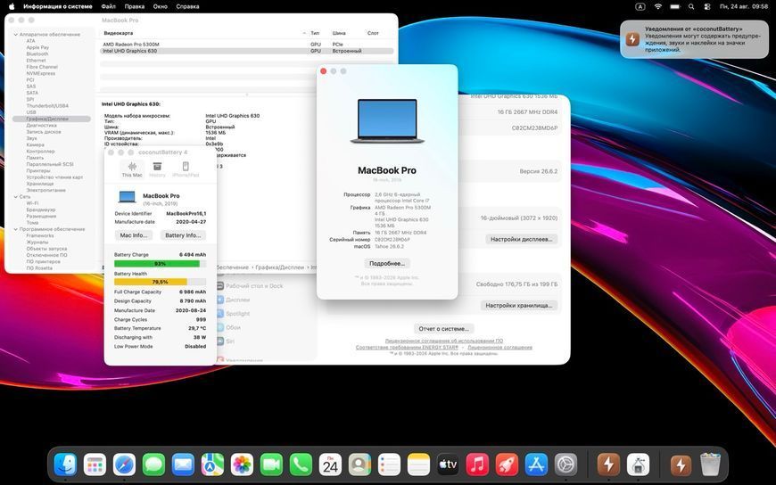 MacBook Pro 16&rsquo;&rsquo; 2019, i7 16 / 512GB + 4GB (A2141), АКБ 78% 2000000050782 фото