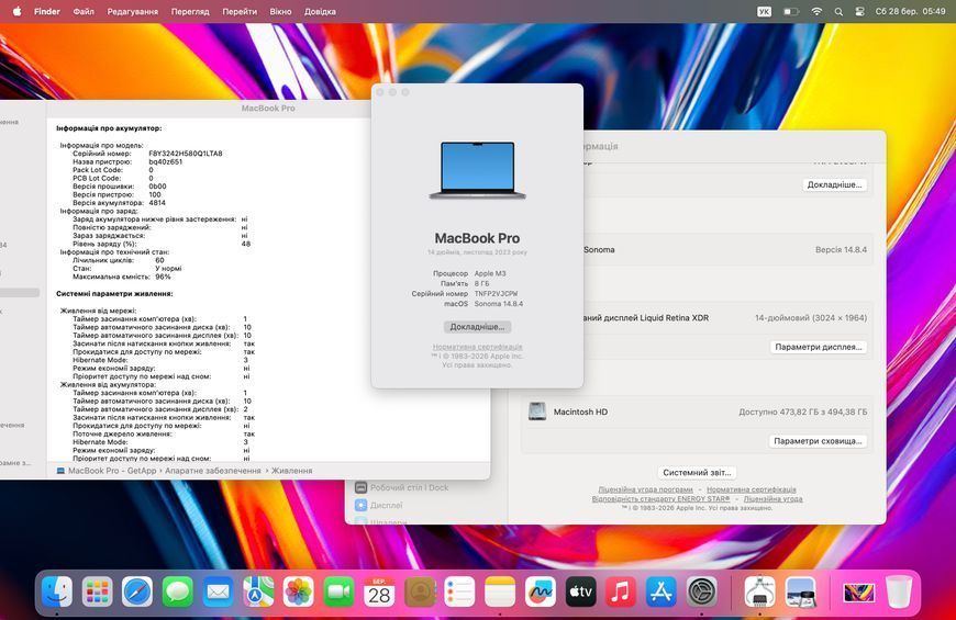 MacBook Pro 14&rsquo;&rsquo; 2023, M3 8 / 10 GPU - 8 CPU / 512GB (А2918) АКБ 96% 2000000100203 фото