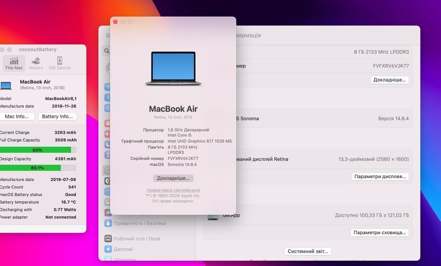 MacBook Air 13&rsquo;&rsquo; 2018, i5 8 / 128GB (A1932) АКБ 80% NO TOUCH ID 2000000090665 фото