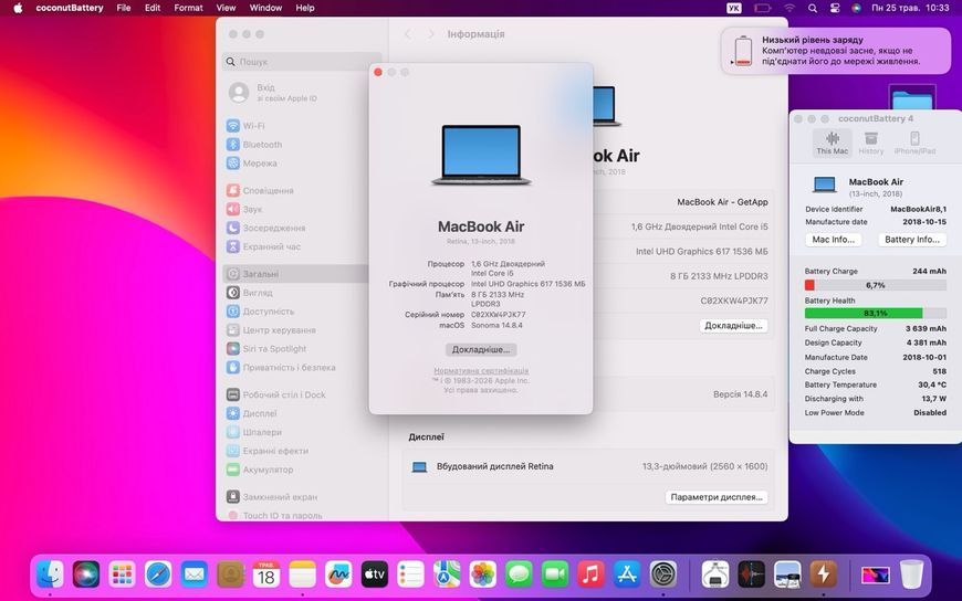 MacBook Air 13&rsquo;&rsquo; 2018, i5 8 / 128GB (A1932) АКБ 84% 2000000092966 фото