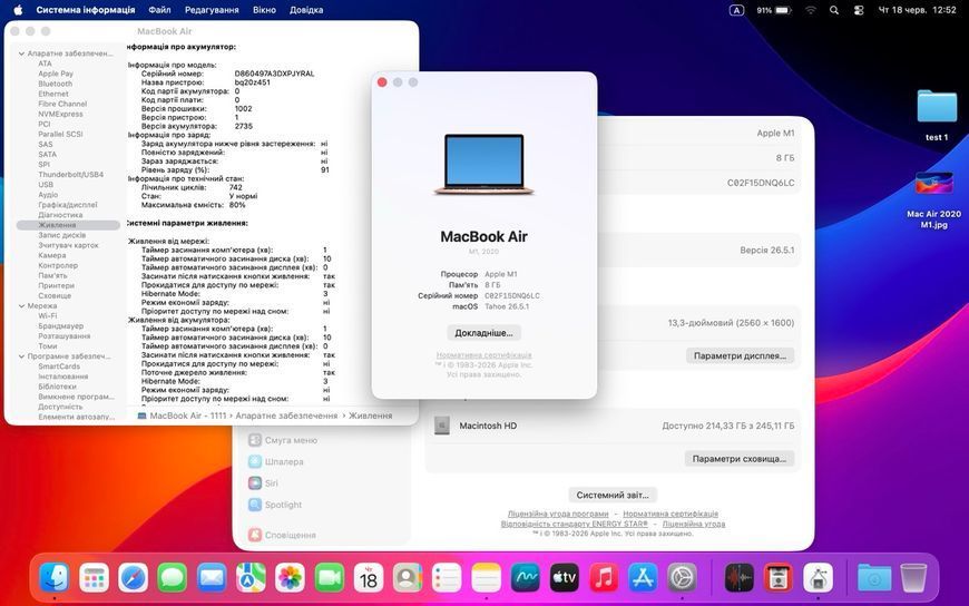 MacBook Air 13&rsquo;&rsquo; 2020, М1 8 / 256GB (A2337) АКБ 80% 2000000110592 фото
