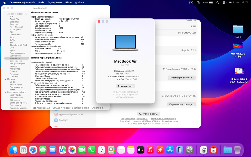 MacBook Air 13&rsquo;&rsquo; 2020, М1 8 / 256GB (A2337) АКБ 82% 2000000105437 фото
