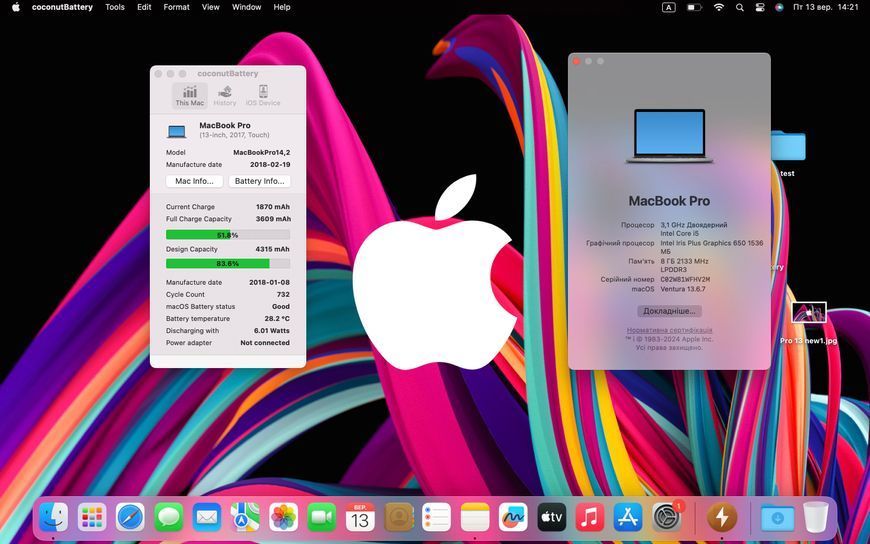 MacBook Pro 13&rsquo;&rsquo; 2017, i5 8 / 512GB (A1706), АКБ 83% 2000000034515 фото