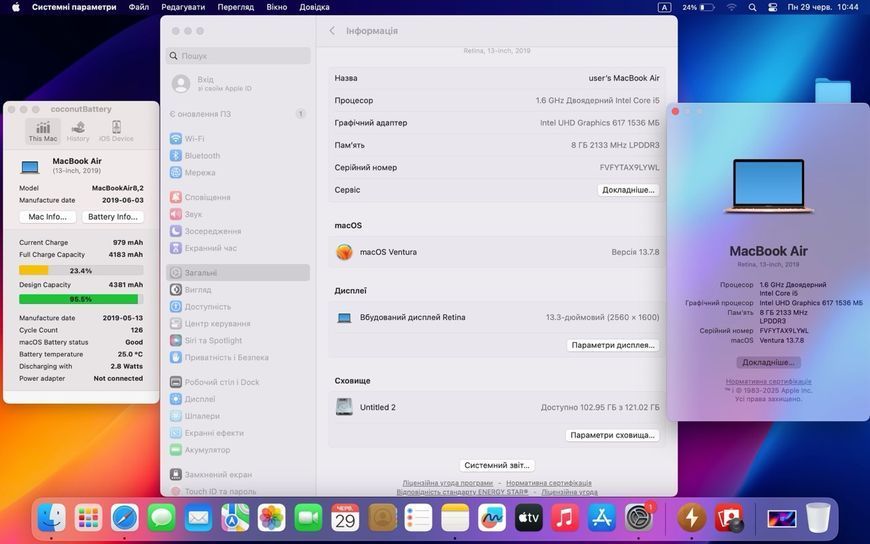 MacBook Air 13&rsquo;&rsquo; 2019, i5 8 / 128GB (A1932) АКБ 95% 2000000106694 фото