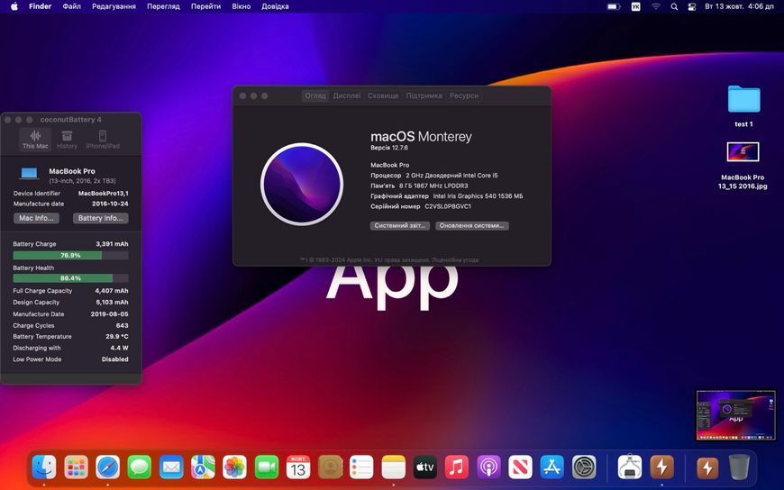MacBook Pro 13&rsquo;&rsquo; 2016, i5 8 / 256GB (A1708), АКБ 86% 2000000118680 фото