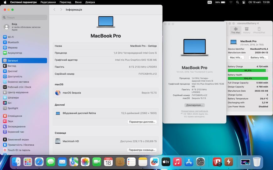 MacBook Pro 13&rsquo;&rsquo; 2019, i5 8 / 256GB (A2159), АКБ 100% 2000000091075 фото