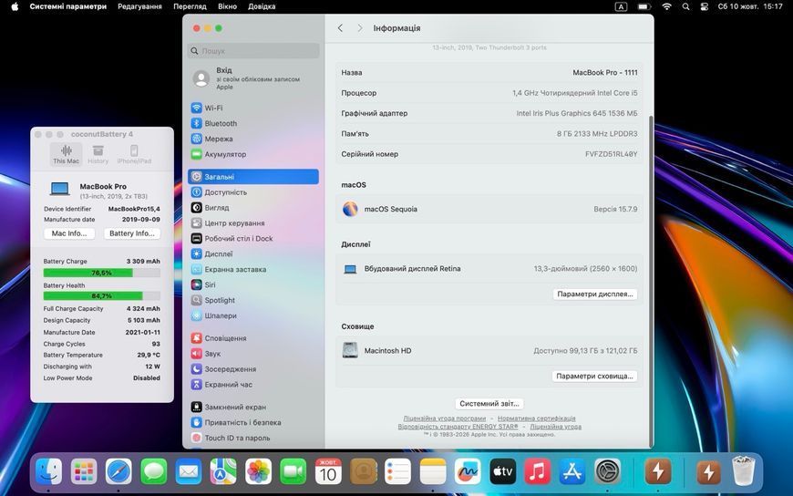 MacBook Pro 13&rsquo;&rsquo; 2019, i5 8 / 128GB (A2159), АКБ 84% 2000000093765 фото