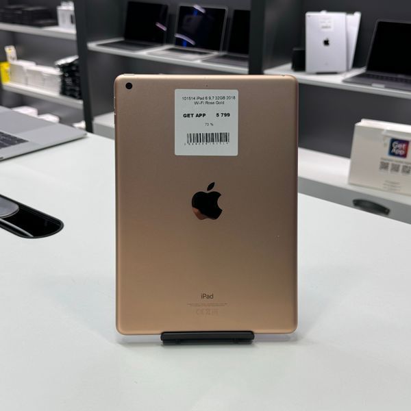 iPad 6Gen 9.7&rsquo;&rsquo;, 2018, 32GB, WI-FI, (A1954), АКБ 73% "Rose Gold" 2000000101514 фото