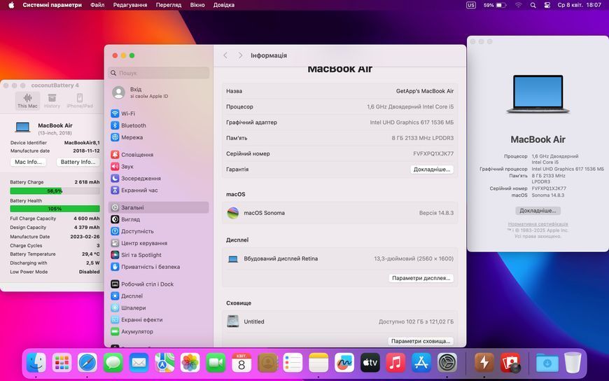 MacBook Air 13&rsquo;&rsquo; 2018, i5 8 / 128GB (A1932) АКБ 100% 2000000098432 фото