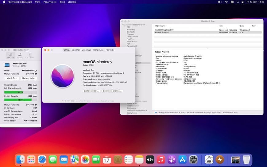 MacBook Pro 15&rsquo;&rsquo; 2016, i7 16GB / 256GB + 2GB (A1707) АКБ 85% 2000000095509 фото
