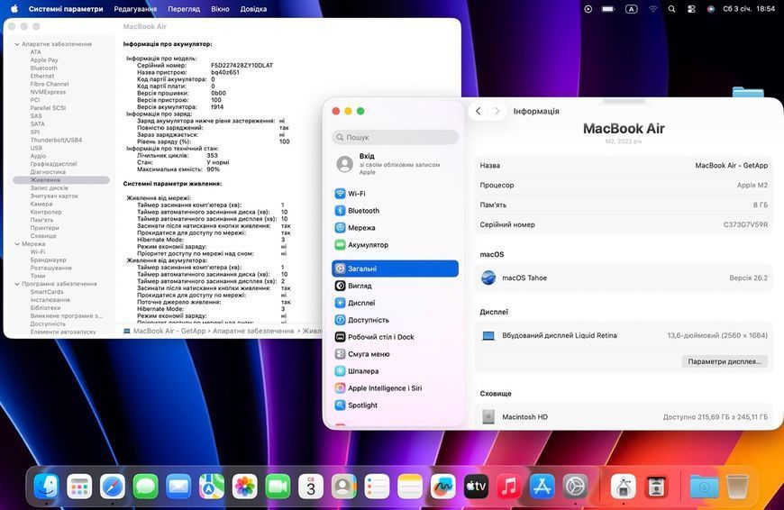 MacBook Air 13.6&rsquo;&rsquo; 2022, М2 8 / 256GB (A2681) АКБ 90% 2000000088075 фото